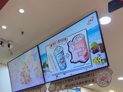 -DQ·蛋糕·冰淇淋(万象城店)
