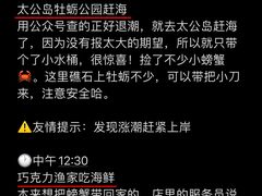 -巧克力渔家.小船海鲜胶东菜(万平口店)