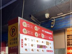 -李兰英湖南面馆(护国路店)