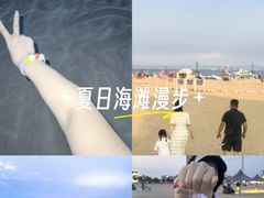-南戴河旅游度假区