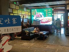 -凤竹园(修水店)