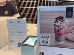 -茶理宜世(广州南站（站内）3楼B17检票口店)