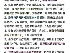 -西双版纳总佛寺