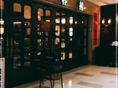 -金春禧(世茂国际广场店)