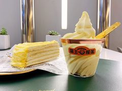 -猫王榴莲世家(三里屯SOHO商场店)