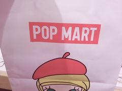 -泡泡玛特POPMART(天环购物中心店)