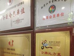 -镜泊小镇(东长安街店)