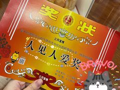 -三只蜜蜂蛋糕(东城店)