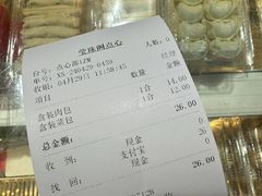 -莹珠阁·私房菜
