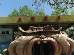 -朝阳公园游乐园