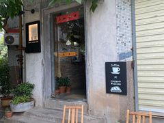 门面-春庄咖啡SpringHues(钟楼小区店)