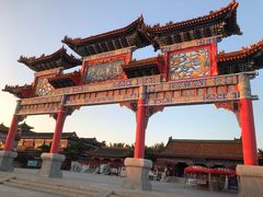 -烟台百纳瑞汀酒店