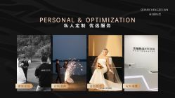 -全城热恋璀璨婚纱摄影(国贸总店)