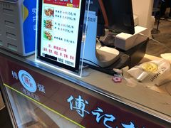 -傅强排骨(成都总店)
