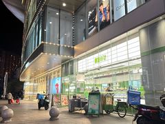 -百盛优客城市广场(天山店)