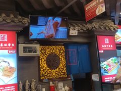-老浒记烤鸭-北京菜(琉璃厂店)