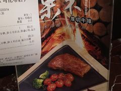 -豪味家(广益哥伦布店)