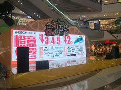 -万达广场(上虞店)