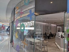 -科学家咖啡(恒隆广场店)