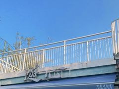 -游心咖啡(青山滨江店)