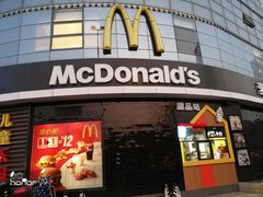 门面-麦当劳(无锡永乐店)