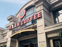 门面-MAAN COFFEE(金桥店)