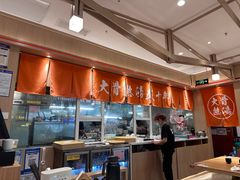 -味千拉面(南宁江南万达店)