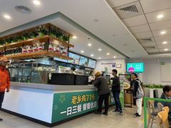 -老乡鸡(南京高淳悦达广场店)