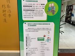 -中山市陈星海医院