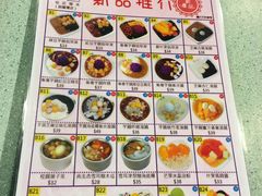 -松记糖水店(铜锣湾分店)