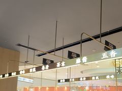 -茅庐川菜(烟台大悦城店)
