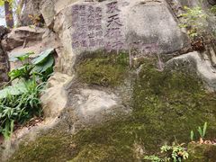 -乌山风景区