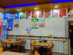 -兰州老马拉面(四王府店)