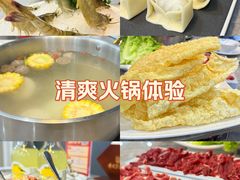 -牛天下·牛肉·海鲜·打边炉·融合菜