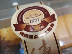 android_upload_pic-德大西餐社(云南南路店)