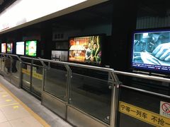 -锦江乐园(地铁站)
