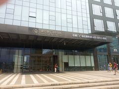 -达美乐比萨(国瑞北路店)