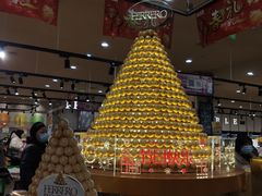 -永旺梦乐城(常熟新区店)