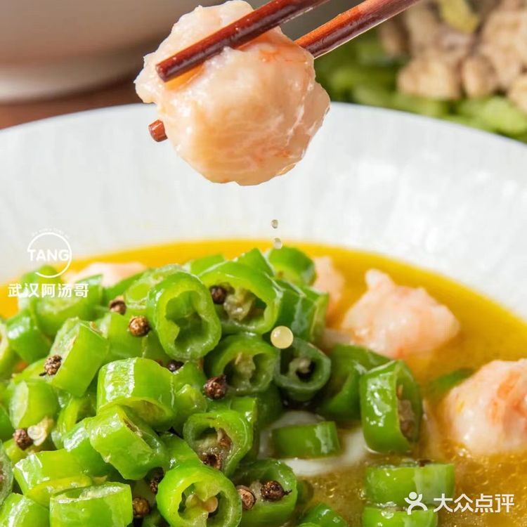新派川菜•苏小小