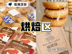 -盒马X会员店(王府井奥莱UP TOWN店)