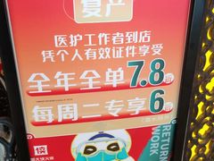 -蜀大侠火锅(森兰花园城店)