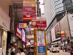 -章记香港仔鱼蛋王(西洋菜街店)