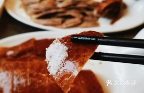 1416 Roast Duck
