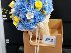 -拾花记花艺·求婚·订婚·生日布置(高新店)