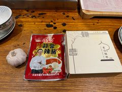 -老白清真烧烤(旗舰店)