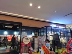 门面-梨花自助烤肉(天河城店)