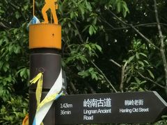 -东钱湖旅游度假区