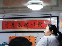 -老地方面馆(思南路店)
