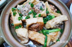 Stuffed Tofu Pot