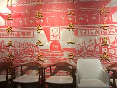 羊肉卷-胡同涮肉